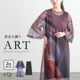 n'OrLABELプリントシアーワンピースセットアップ | osharewalker | 詳細画像1 
