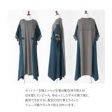 n'OrLABEL配色異素材切替えワンピース  | osharewalker | 詳細画像3 