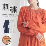 n'OrLABELスモッキング刺繍ストライプワンピース | osharewalker | 詳細画像1