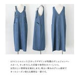 n'OrLABELデニムジャンパースカート  | osharewalker | 詳細画像3 