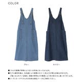 n'OrLABELデニムジャンパースカート  | osharewalker | 詳細画像19 