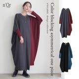 n'OrLABEL配色アシメニットドルマンワンピース  | osharewalker | 詳細画像1 