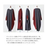 n'OrLABEL配色アシメニットドルマンワンピース  | osharewalker | 詳細画像3 