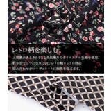 somari imagination柄切り替えレトロワンピース  | osharewalker | 詳細画像6 