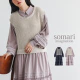 somari imaginationニットドッキングフリルデザインワンピース | osharewalker | 詳細画像1