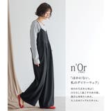n'OrLABELフロントジップサロペット  | osharewalker | 詳細画像8 