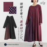n'OrLABEL異素材切替ワンピース  | osharewalker | 詳細画像1 