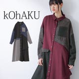 kOhAKU配色異素材ドッキングワンピース  | osharewalker | 詳細画像1 