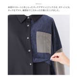 kOhAKU配色異素材ドッキングワンピース  | osharewalker | 詳細画像5 