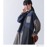 kOhAKU配色異素材ドッキングワンピース  | osharewalker | 詳細画像7 