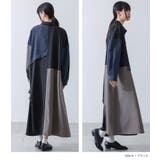 kOhAKU配色異素材ドッキングワンピース  | osharewalker | 詳細画像9 