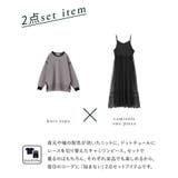 n'OrLABELニット×キャミワンピース2点セット  | osharewalker | 詳細画像2 