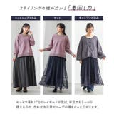 n'OrLABELニット×キャミワンピース2点セット  | osharewalker | 詳細画像3 