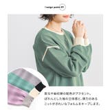 n'OrLABELニット×キャミワンピース2点セット  | osharewalker | 詳細画像4 