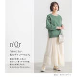 n'OrLABELニット×キャミワンピース2点セット  | osharewalker | 詳細画像9 