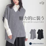 n'OrLABELアシメデザインニットベスト  | osharewalker | 詳細画像1 