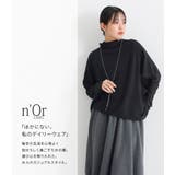 n'OrLABEL変形アシメニットベスト | osharewalker | 詳細画像18 
