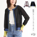 n'OrLABEL配色シアーニットカーディガン | osharewalker | 詳細画像1 