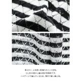 n'OrLABEL透かし編みボーダー柄ニットカーディガン | osharewalker | 詳細画像3 