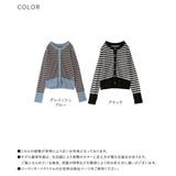 n'OrLABEL透かし編みボーダー柄ニットカーディガン | osharewalker | 詳細画像16 