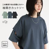 n'OrLABELカーブラインデザインスリーブカットソー | osharewalker | 詳細画像1 