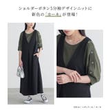 n'OrLABELショルダーボタン5分袖デザインニット | osharewalker | 詳細画像4