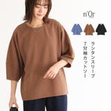 n'OrLABEL七分袖ランタンスリーブカットソー | osharewalker | 詳細画像1 