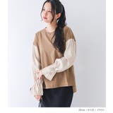 『n'OrLABEL異素材キャンディースリーブカットソー』 | osharewalker | 詳細画像9 