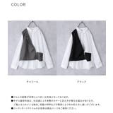 kOhAKUジレレイヤード風シャツ | osharewalker | 詳細画像20