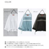 『somari imaginationレースデザインドロストカットソー』 | osharewalker | 詳細画像18 