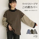 n'OrLABELボトルネックボーダー配色プルオーバー | osharewalker | 詳細画像1