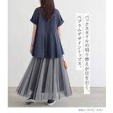 n'OrLABELストライプサッカーぺブラムカットソー | osharewalker | 詳細画像2 