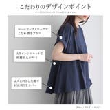 n'OrLABELストライプサッカーぺブラムカットソー | osharewalker | 詳細画像4 