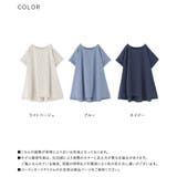 n'OrLABELストライプサッカーぺブラムカットソー | osharewalker | 詳細画像19 