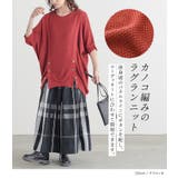 n'OrLABELフロント釦ラグランニット | osharewalker | 詳細画像2