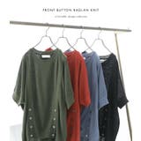 n'OrLABELフロント釦ラグランニット | osharewalker | 詳細画像6