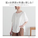 n'OrLABEL冷感カノコボートネックカットソー | osharewalker | 詳細画像2 
