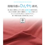 n'OrLABEL冷感カノコボートネックカットソー | osharewalker | 詳細画像4 