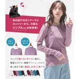 n'OrLABEL選べるシアー指穴カットソー | osharewalker | 詳細画像2 