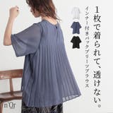 n'OrLABELバックプリーツインナー付きブラウス | osharewalker | 詳細画像1 