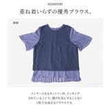 n'OrLABELバックプリーツインナー付きブラウス | osharewalker | 詳細画像3 