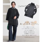 n'OrLABEL吸湿発熱シャツ襟ハイネックカットソー | osharewalker | 詳細画像2 