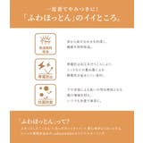 n'OrLABEL吸湿発熱シャツ襟ハイネックカットソー | osharewalker | 詳細画像3 