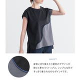 n'OrLABELウェーブ配色切替ポンチカットソー | osharewalker | 詳細画像6 