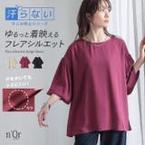 n'OrLABELインナードッキングシアーブラウス | osharewalker | 詳細画像1 
