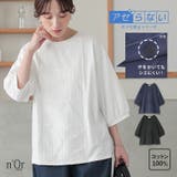 n'OrLABELコットンレース切替ぽわん袖カットソー | osharewalker | 詳細画像1 