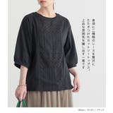 n'OrLABELコットンレース切替ぽわん袖カットソー | osharewalker | 詳細画像5 