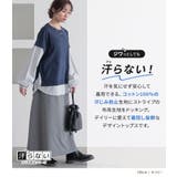 n'OrLABELストライプ異素材切替カットソー | osharewalker | 詳細画像2 