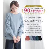 n'OrLABEL指穴ボリューム袖ニット  | osharewalker | 詳細画像2 