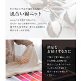 n'OrLABEL指穴ボリューム袖ニット  | osharewalker | 詳細画像3 